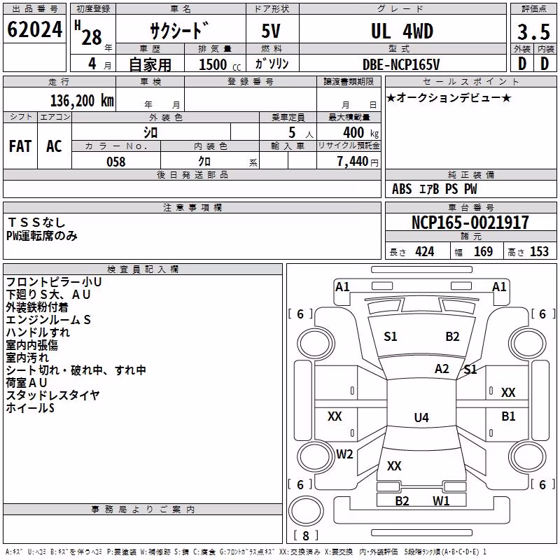 TOYOTA PROBOX