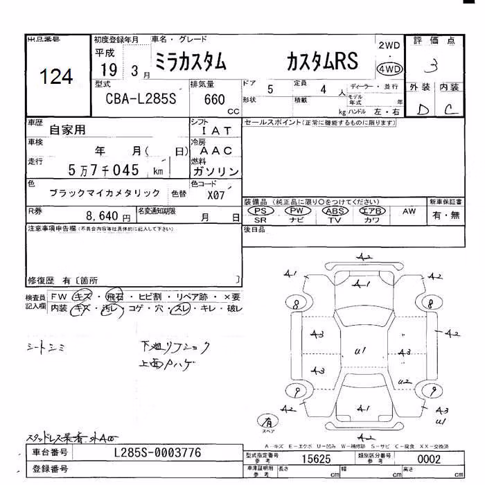 DAIHATSU MIRA