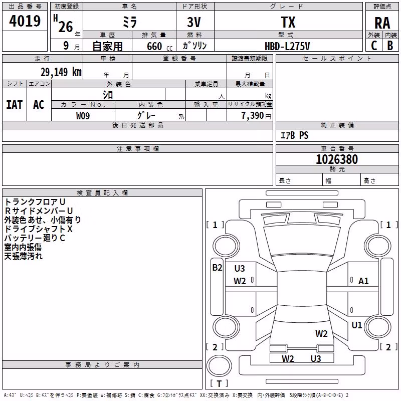 DAIHATSU MIRA