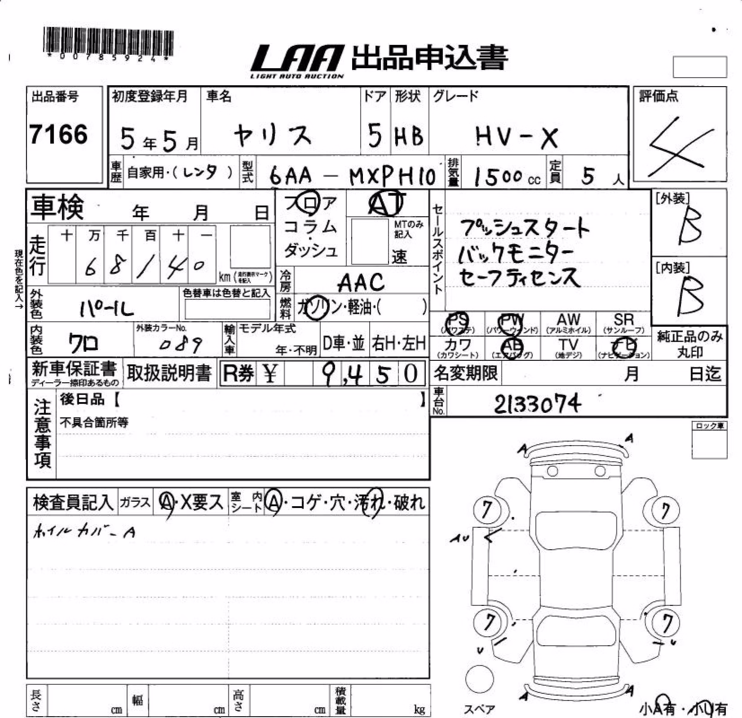 TOYOTA YARIS