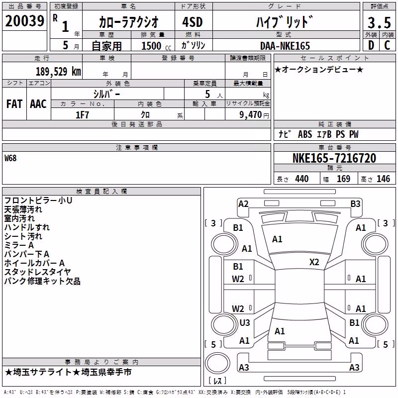 TOYOTA COROLLA AXIO