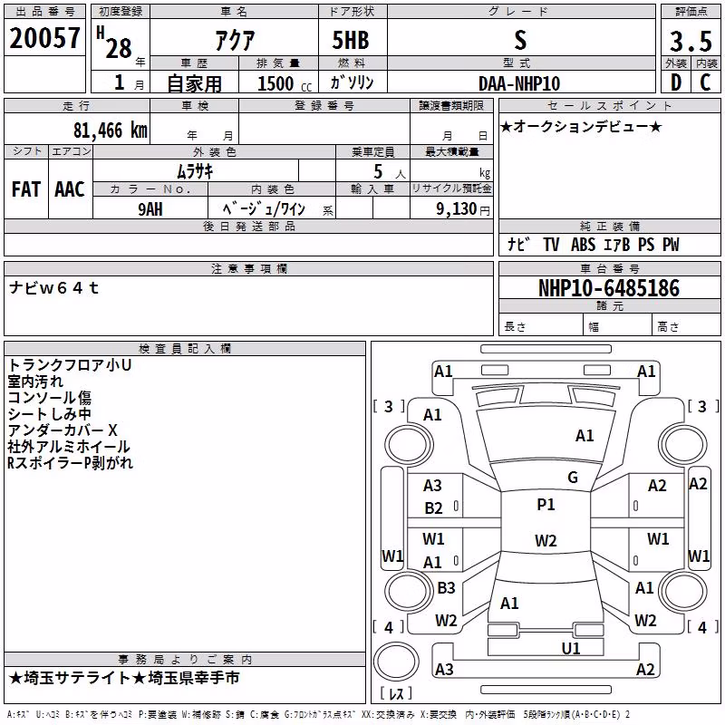 TOYOTA AQUA