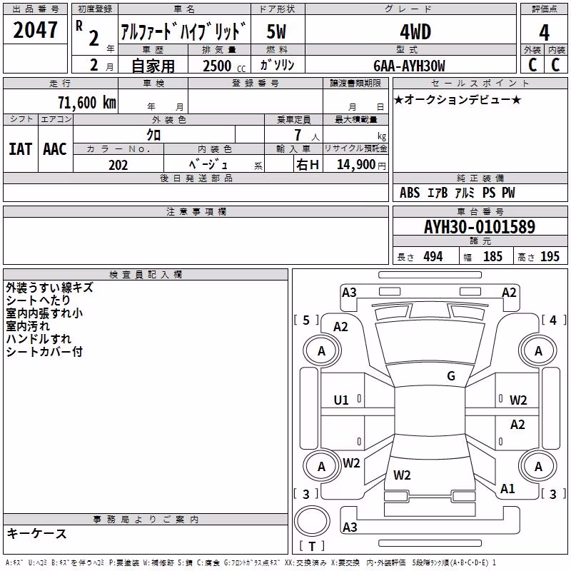 TOYOTA ALPHARD