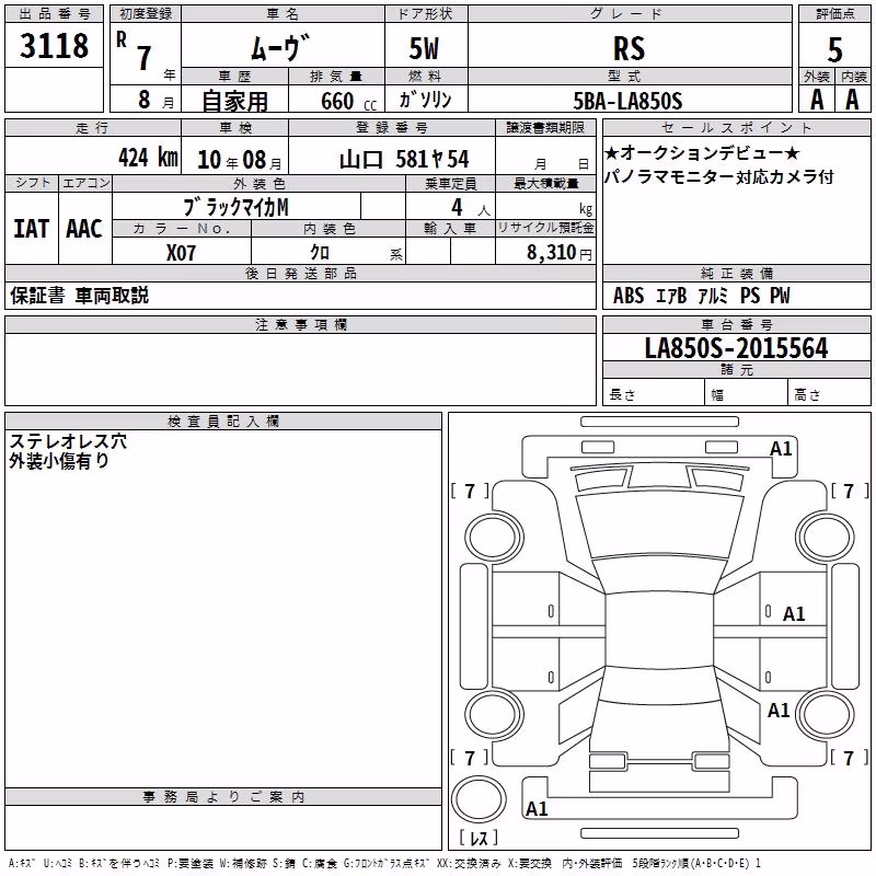 DAIHATSU MOVE