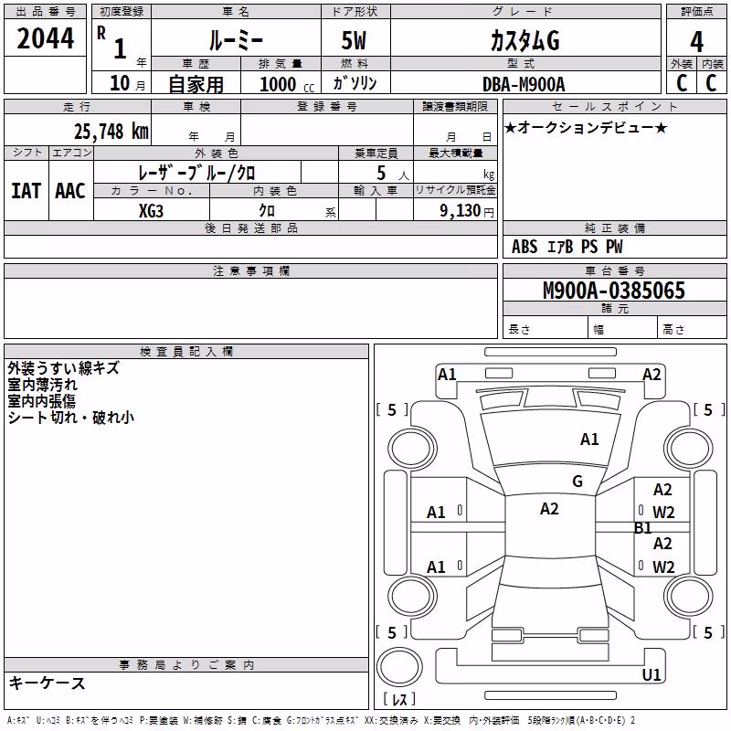 TOYOTA ROOMY