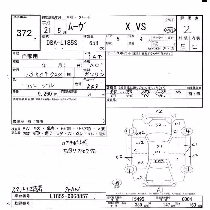 DAIHATSU MOVE