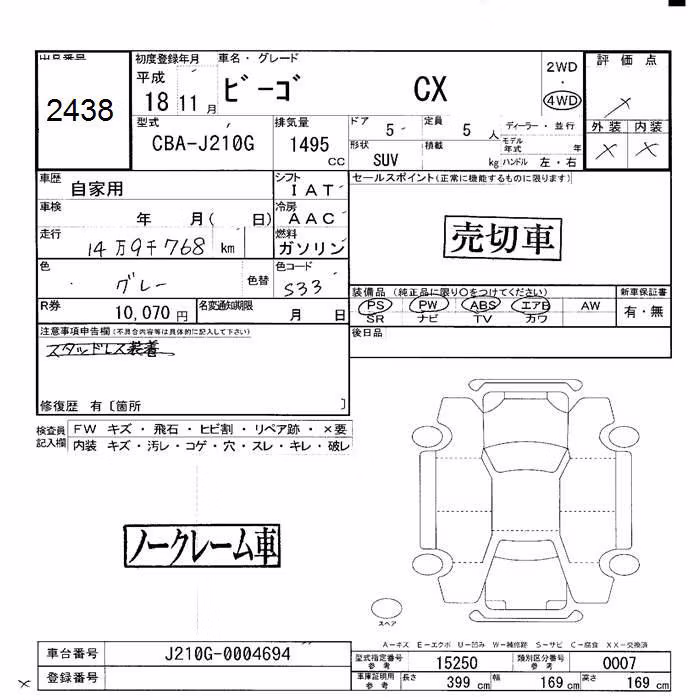 DAIHATSU BE-GO