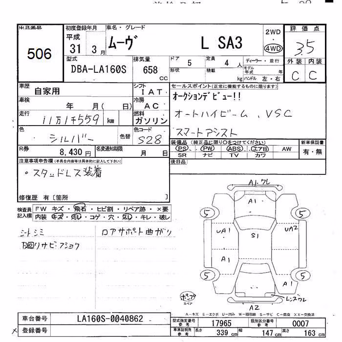 DAIHATSU MOVE