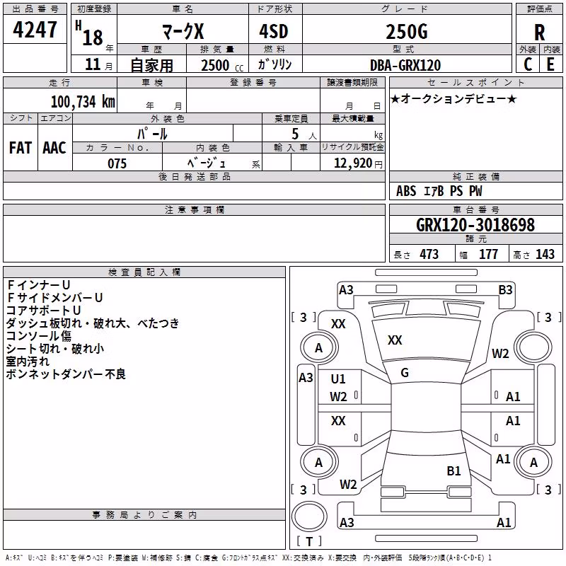 TOYOTA MARK X