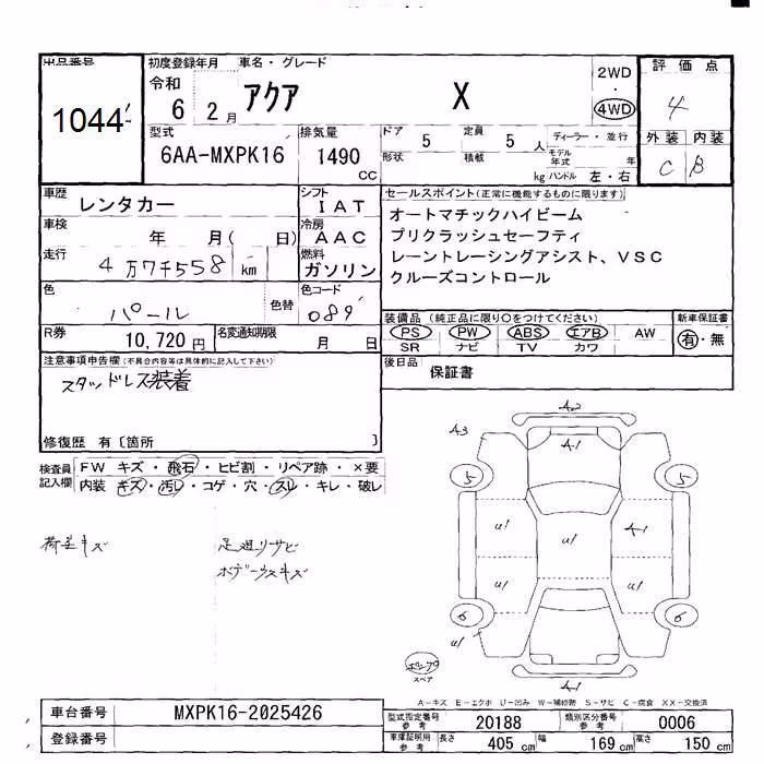 TOYOTA AQUA