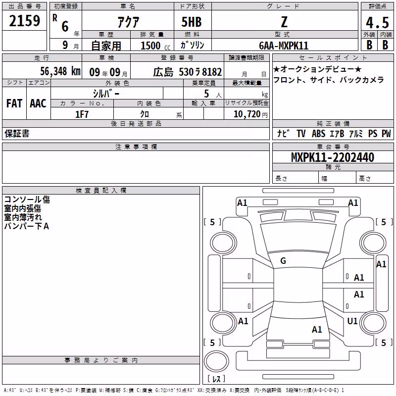TOYOTA AQUA