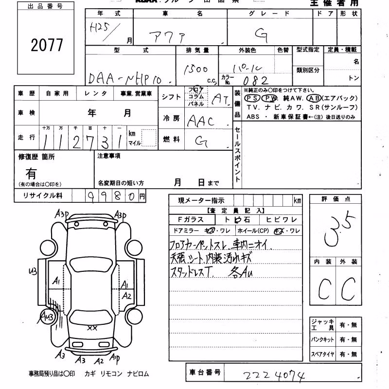 TOYOTA AQUA