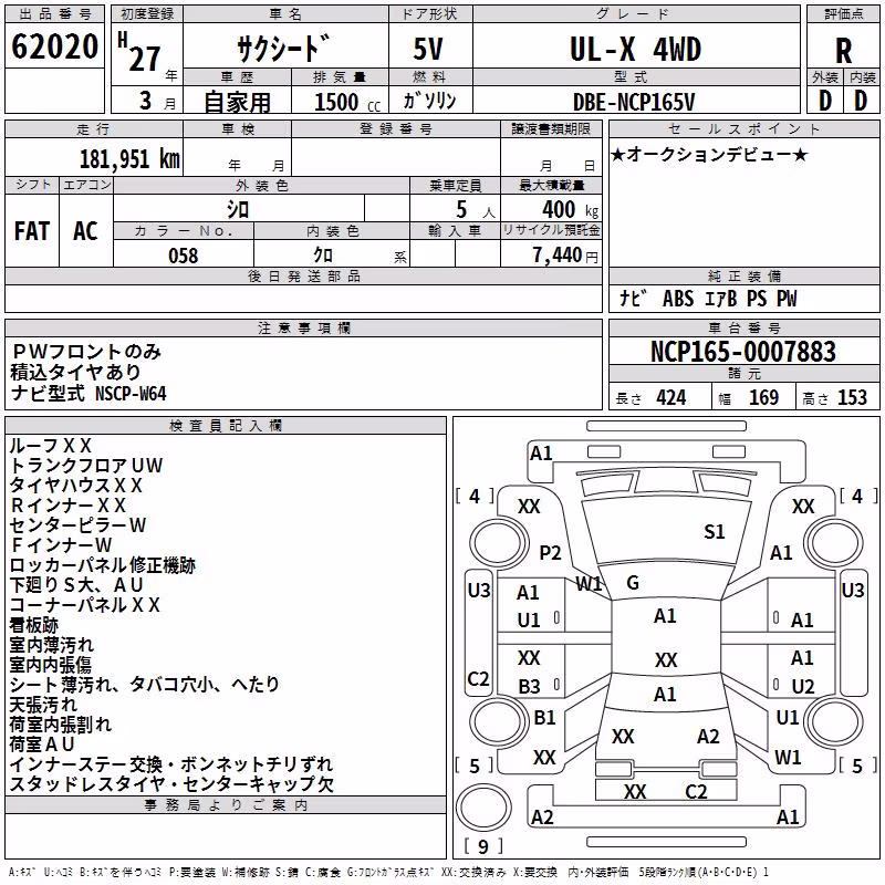 TOYOTA PROBOX