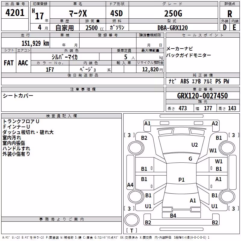 TOYOTA MARK X