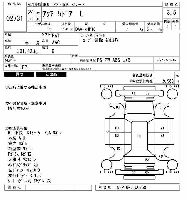 TOYOTA AQUA