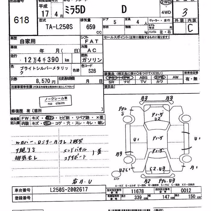 DAIHATSU MIRA
