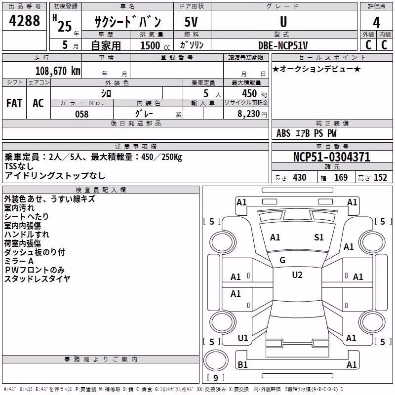TOYOTA PROBOX
