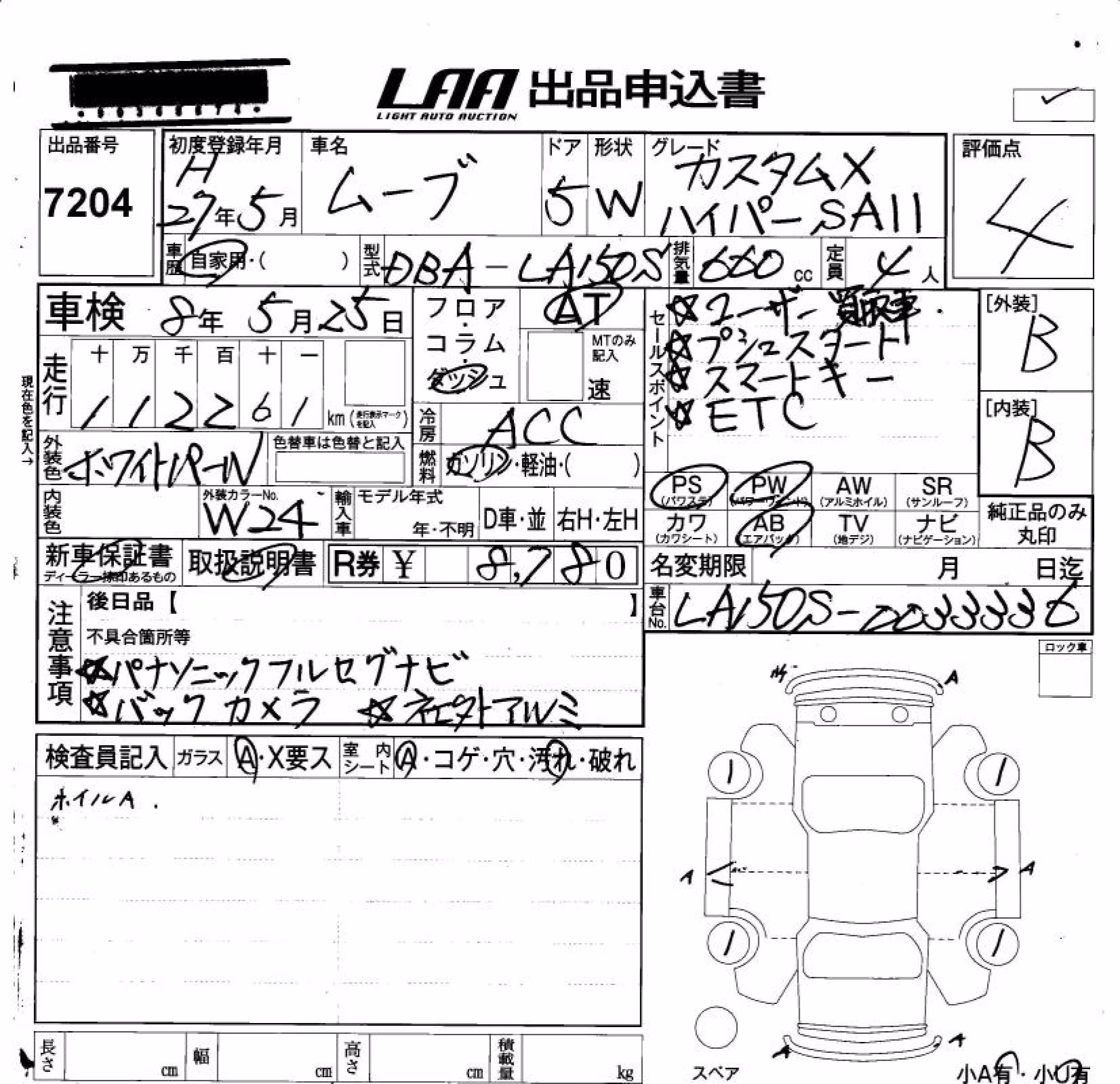 DAIHATSU MOVE