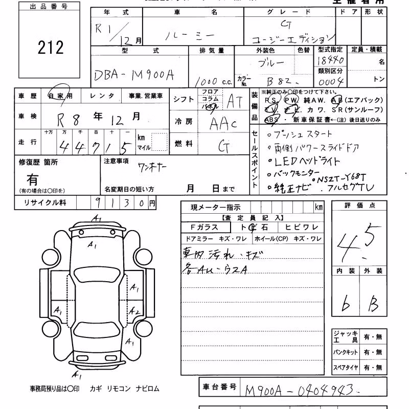 TOYOTA ROOMY