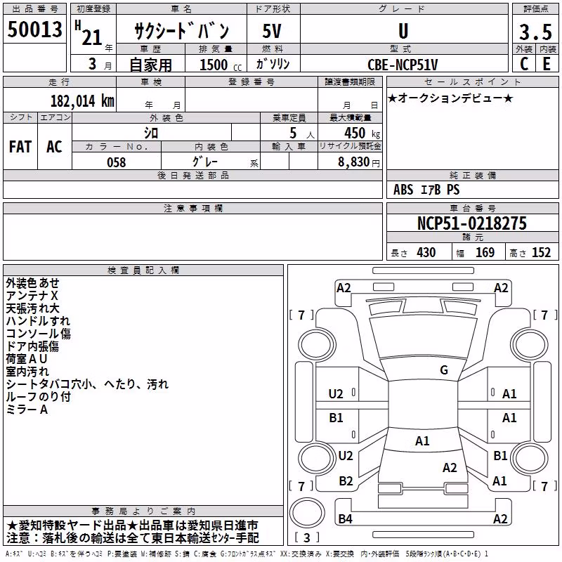 TOYOTA PROBOX