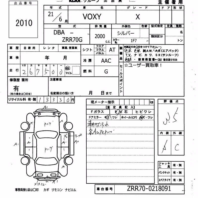 TOYOTA VOXY