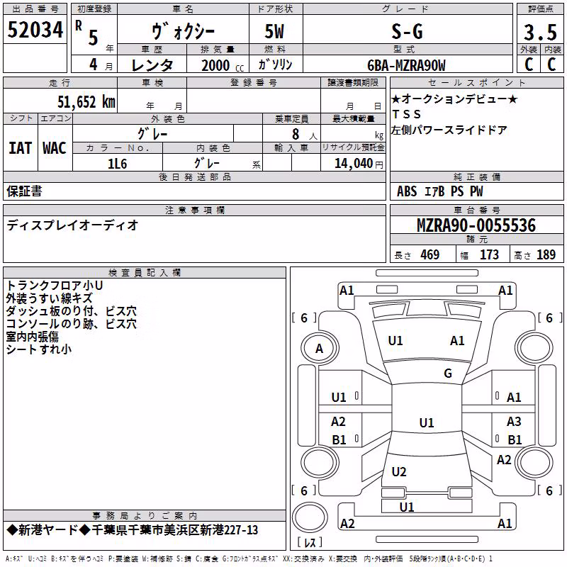 TOYOTA VOXY