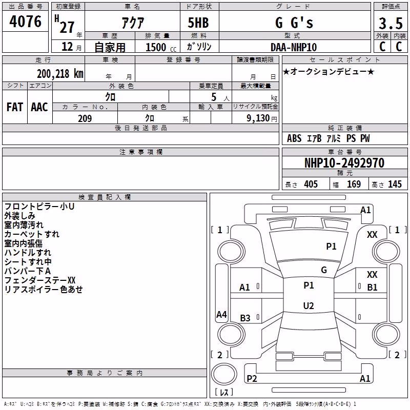 TOYOTA AQUA