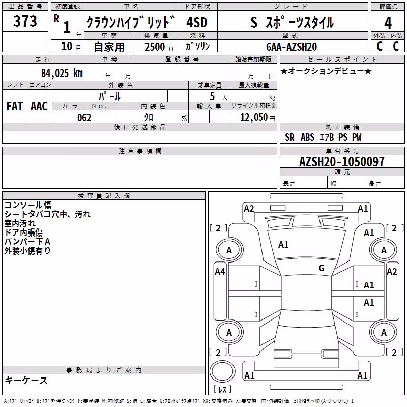 TOYOTA CROWN
