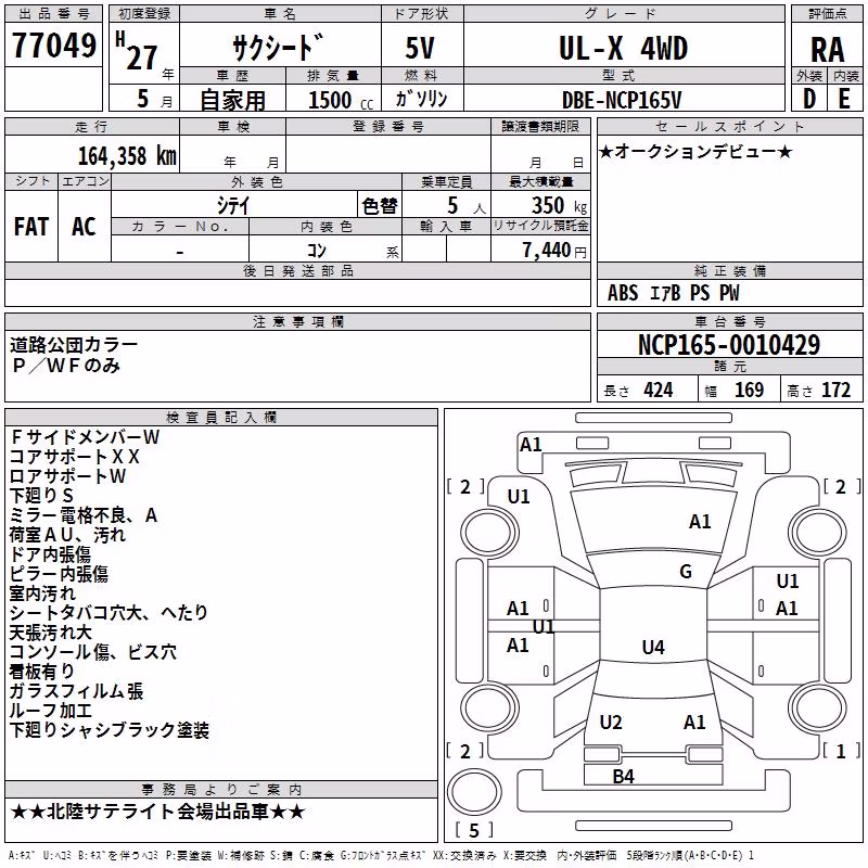 TOYOTA PROBOX