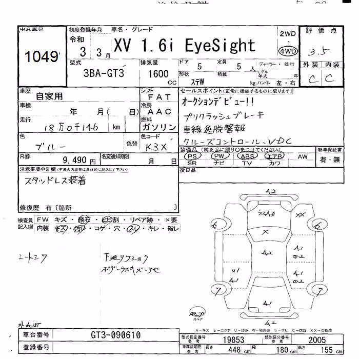 SUBARU XV