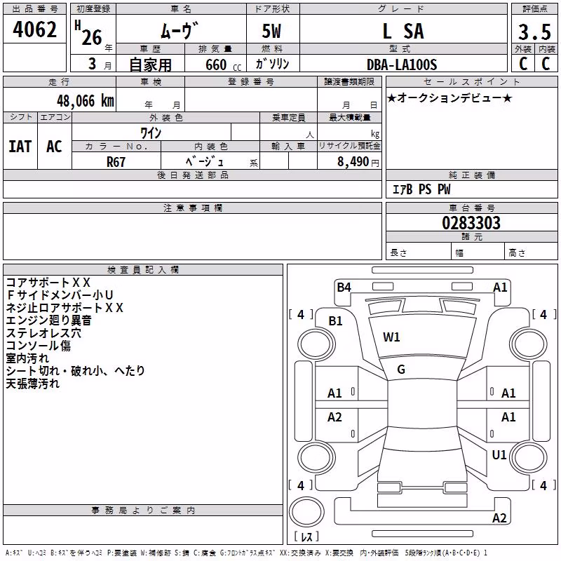DAIHATSU MOVE