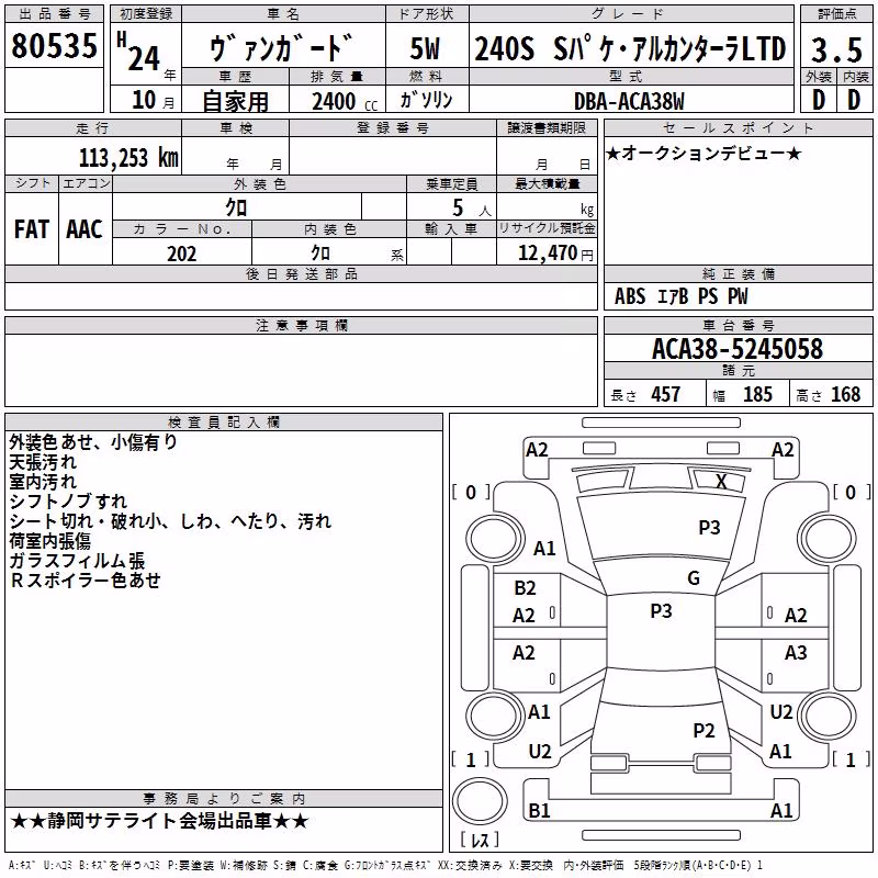 TOYOTA VANGUARD