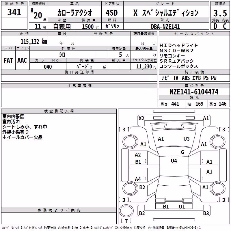 TOYOTA COROLLA AXIO