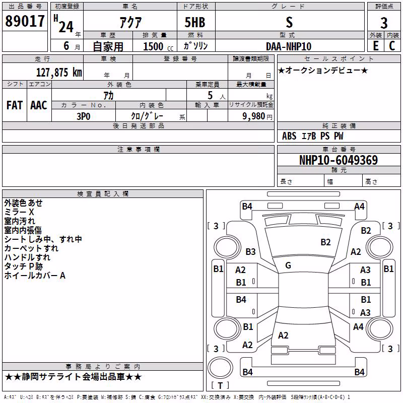 TOYOTA AQUA
