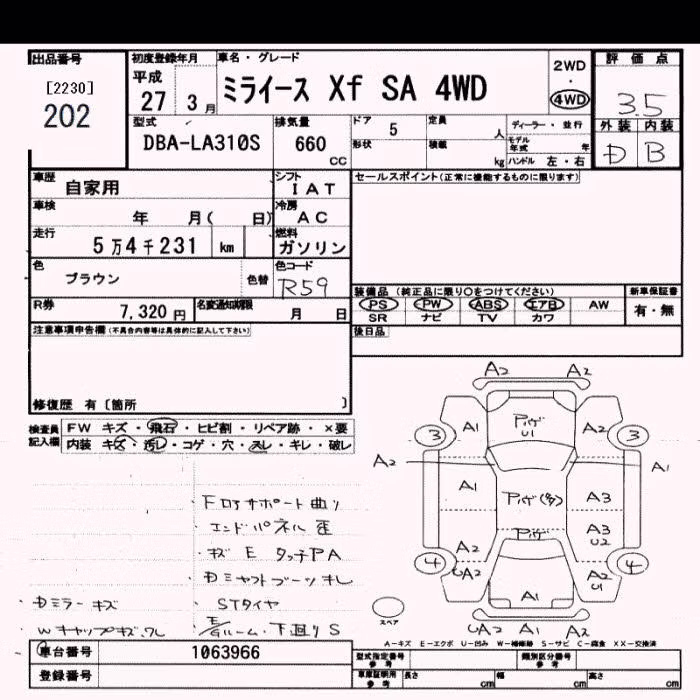 DAIHATSU MIRA E:S