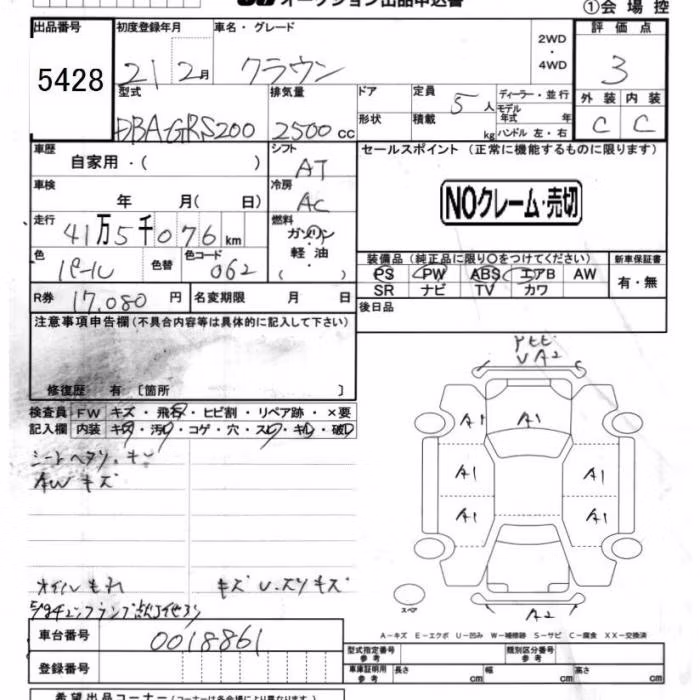 TOYOTA CROWN
