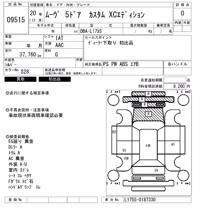 DAIHATSU MOVE