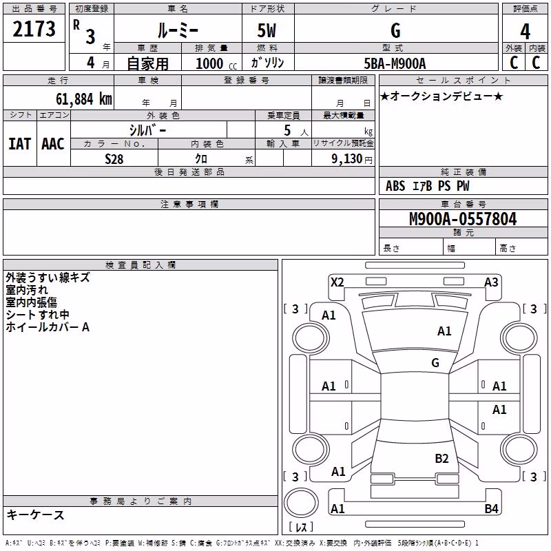 TOYOTA ROOMY
