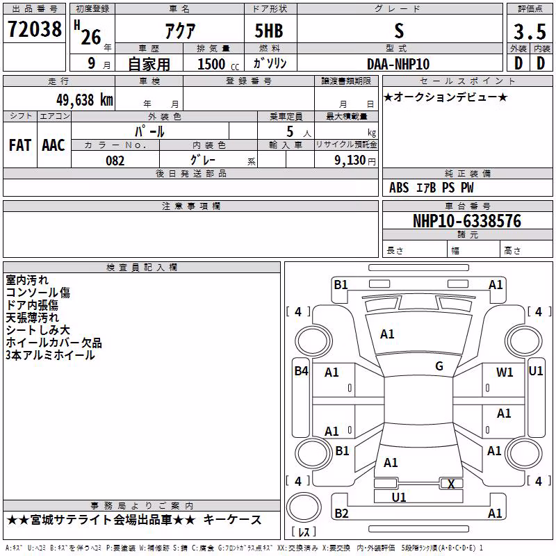 TOYOTA AQUA