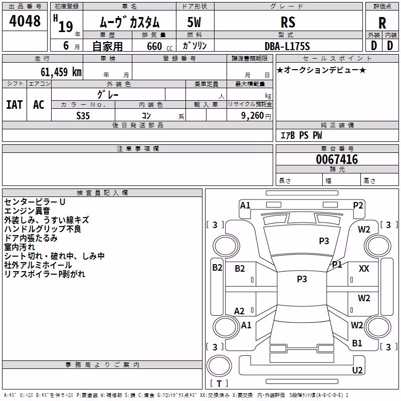 DAIHATSU MOVE