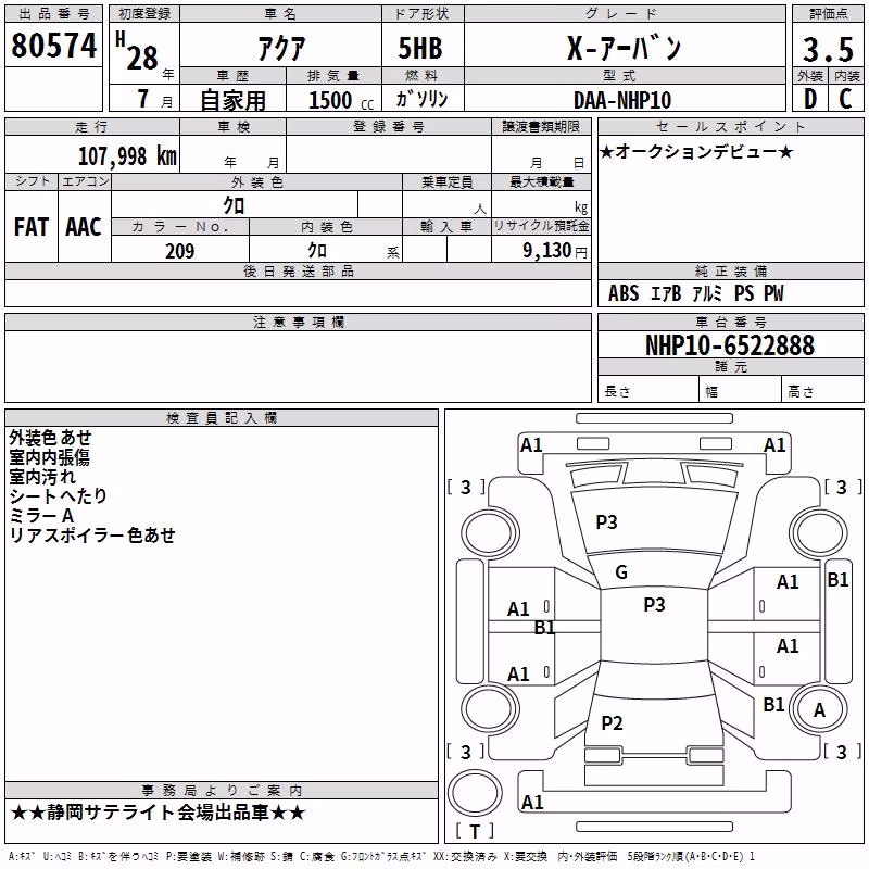 TOYOTA AQUA