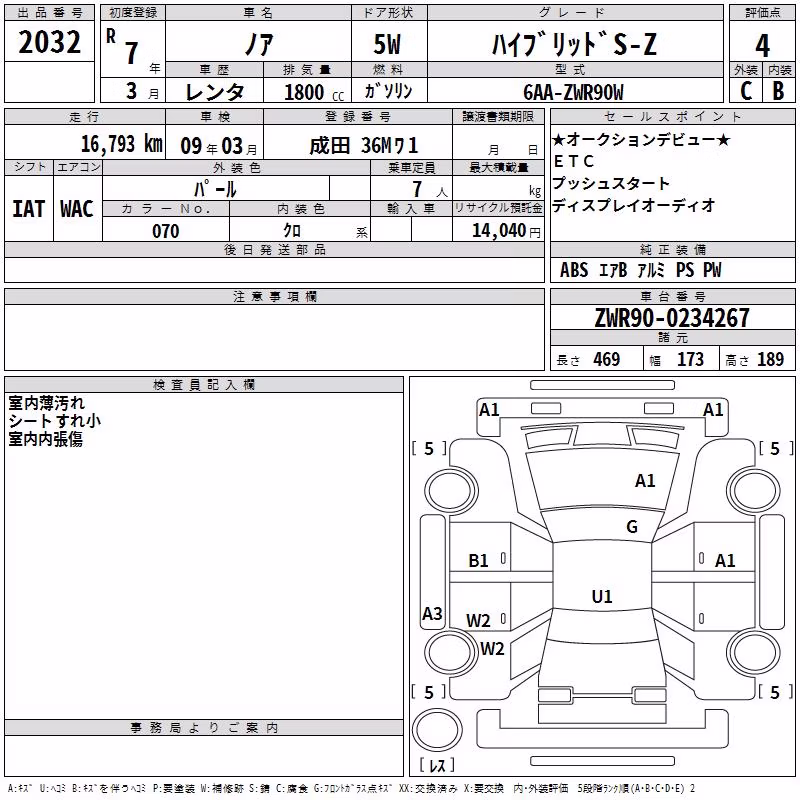 TOYOTA NOAH