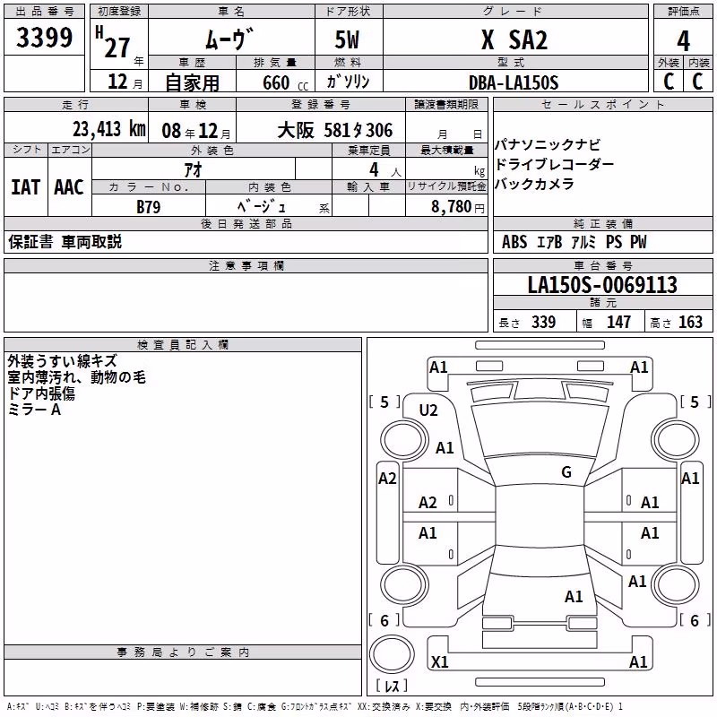 DAIHATSU MOVE