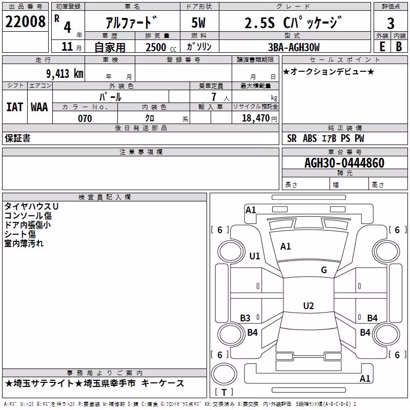 TOYOTA ALPHARD