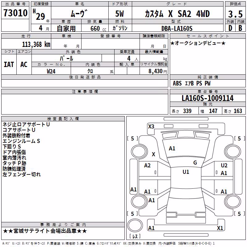 DAIHATSU MOVE