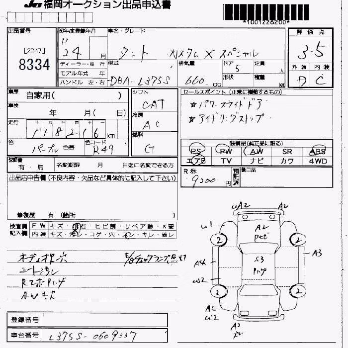 DAIHATSU TANTO