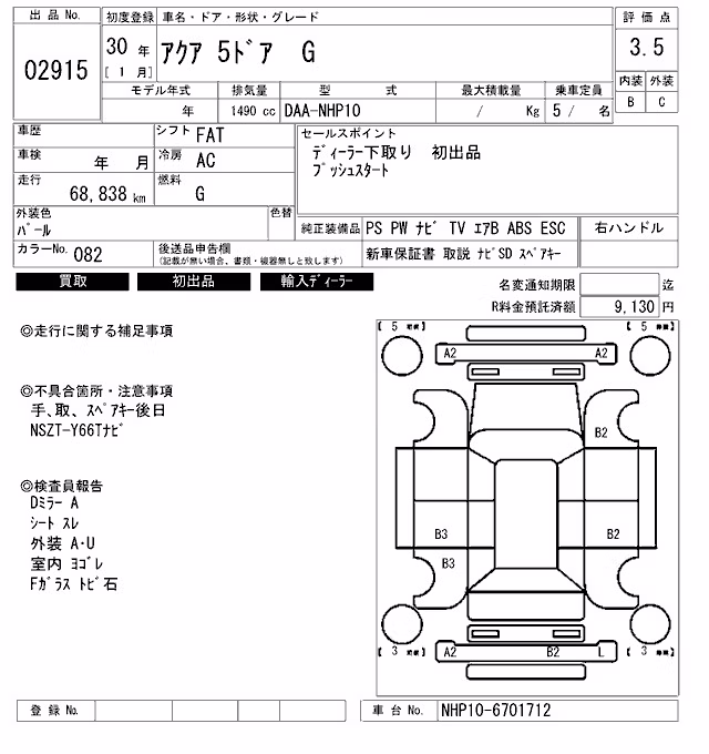 TOYOTA AQUA