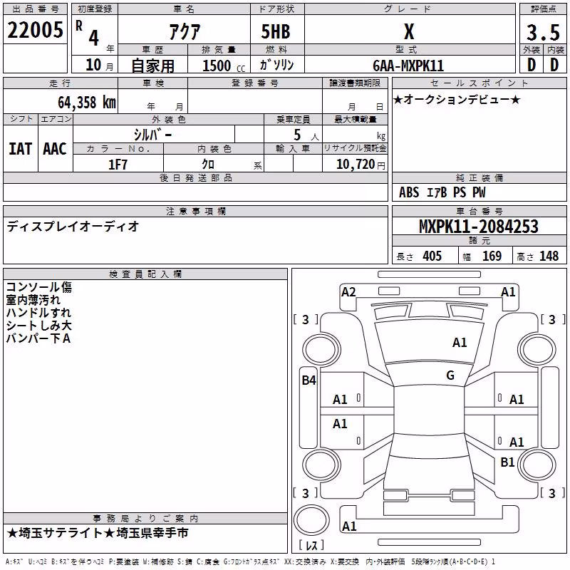 TOYOTA AQUA