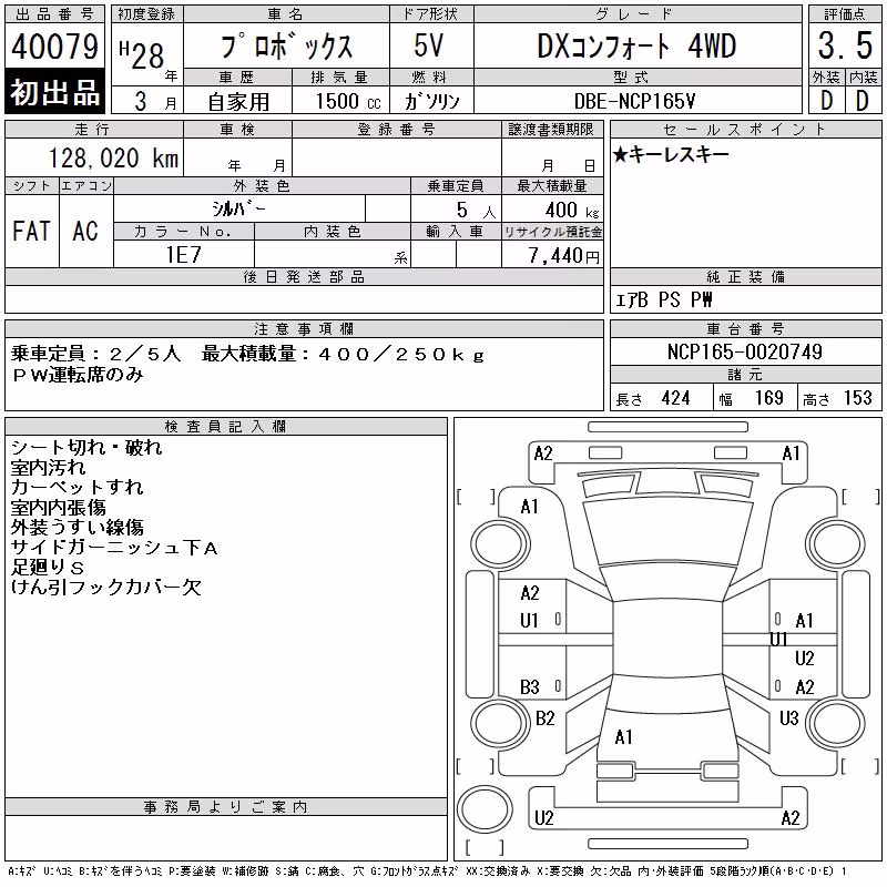 TOYOTA PROBOX