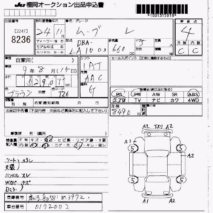 DAIHATSU MOVE